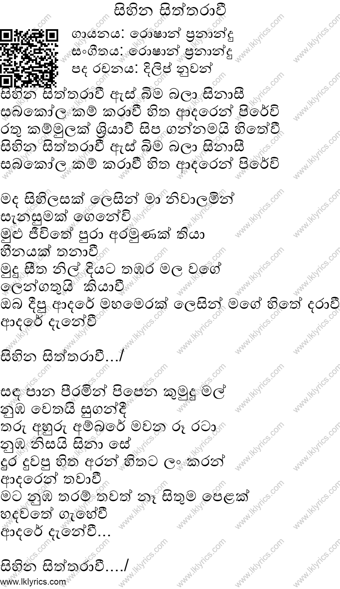 Sihina Siththarawi Lyrics